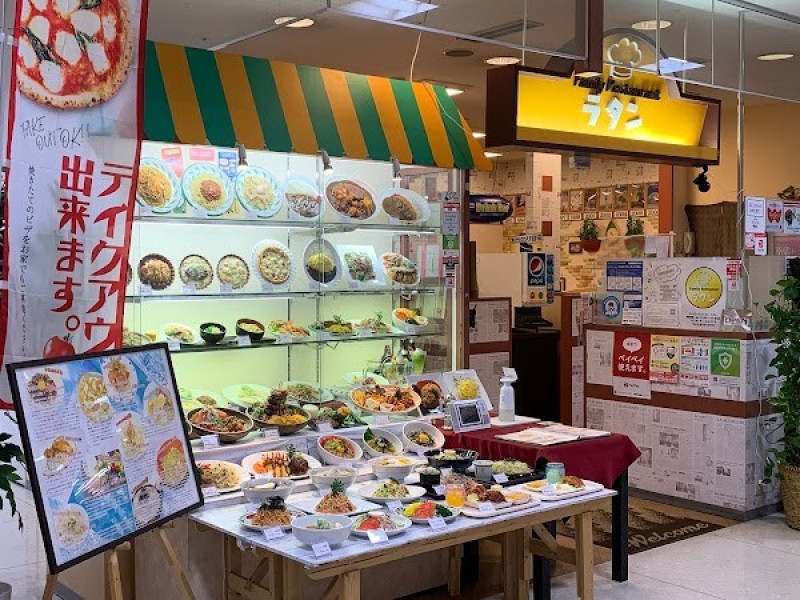 ファミリーレストラン ラタン