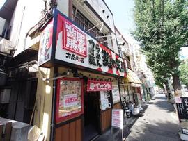 麺や天鳳 方南町店