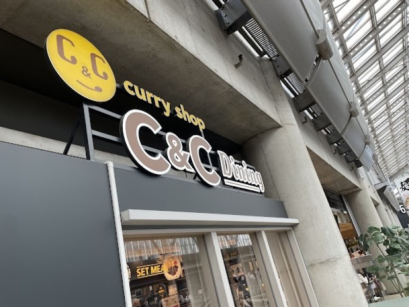 カレーショップ C&Cダイニング