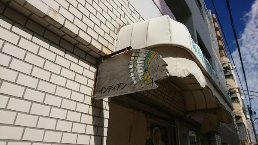 インディアン