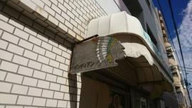 インディアン