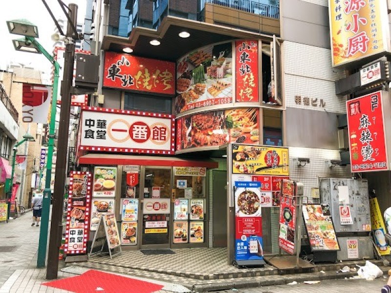 大重慶マーラータン