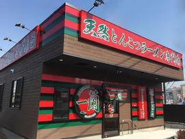 一蘭 門真店