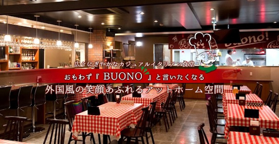 パドマ