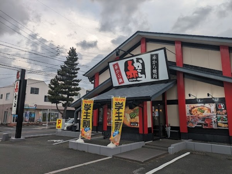 赤から浜松初生店