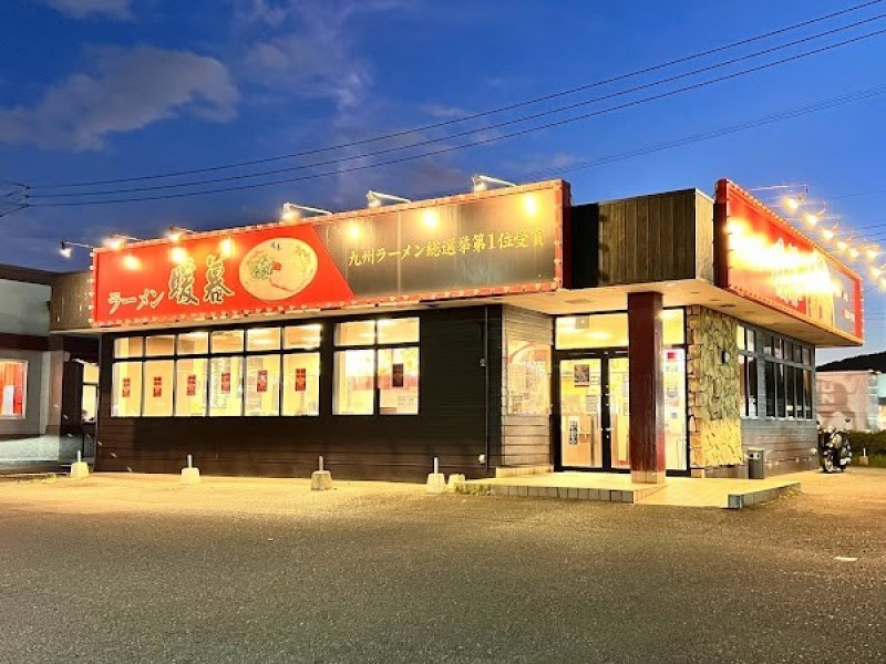 とんこつラーメン 暖暮 トリアス久山店