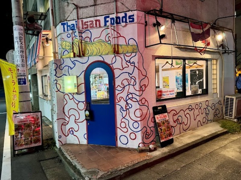 タイ東北モーラム酒店