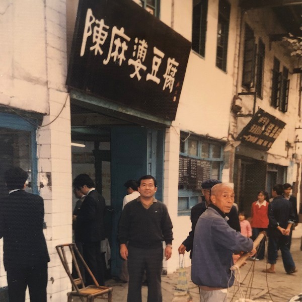 美味茶寮 はぎわら