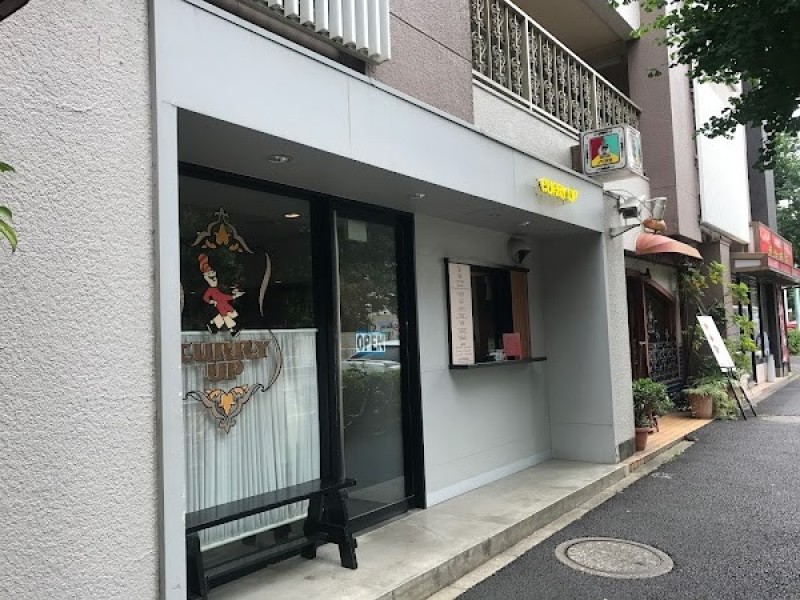 CURRY UP -HARAJUKU-