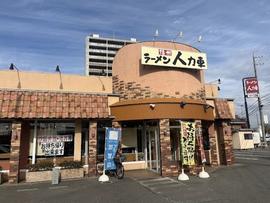 信州ラーメン 人力車 高田店
