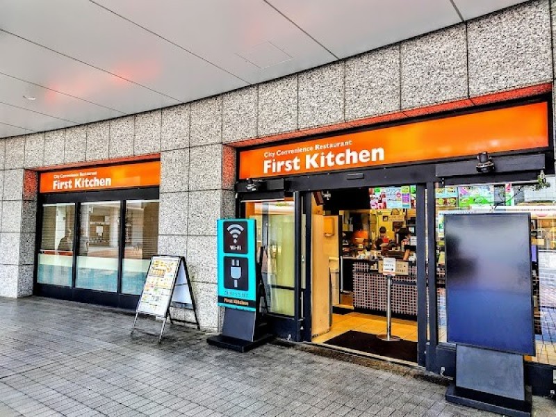 ファーストキッチン 豊洲センタービル店地下