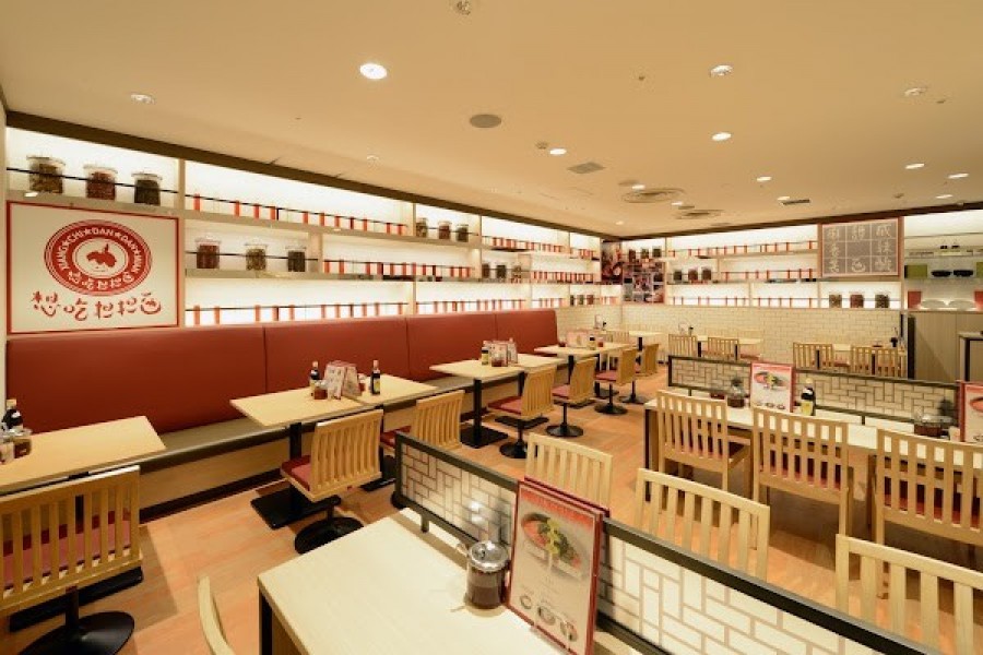 想吃担担面 栄店