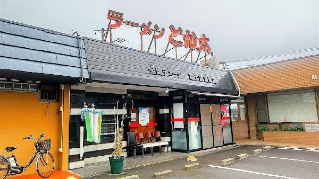 ラーメンとん太 宮原店