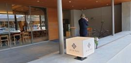 arita huis（アリタハウス）