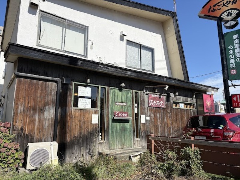 ダッチオーブン