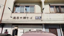 麒麟
