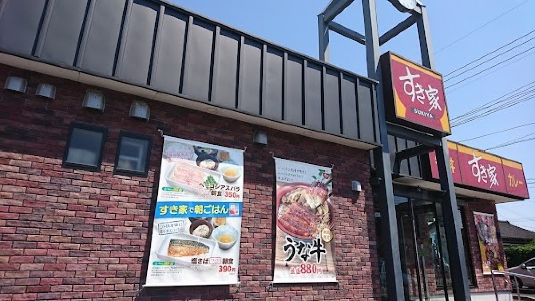 すき家 220号志布志店