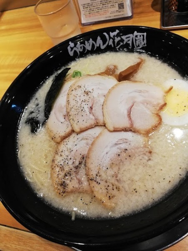 らあめん花月嵐 瀬谷南口店