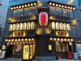 筑前屋 池袋店