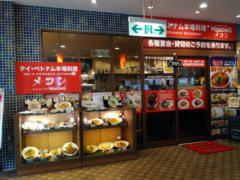 メコン 港北TOKYU S.C店