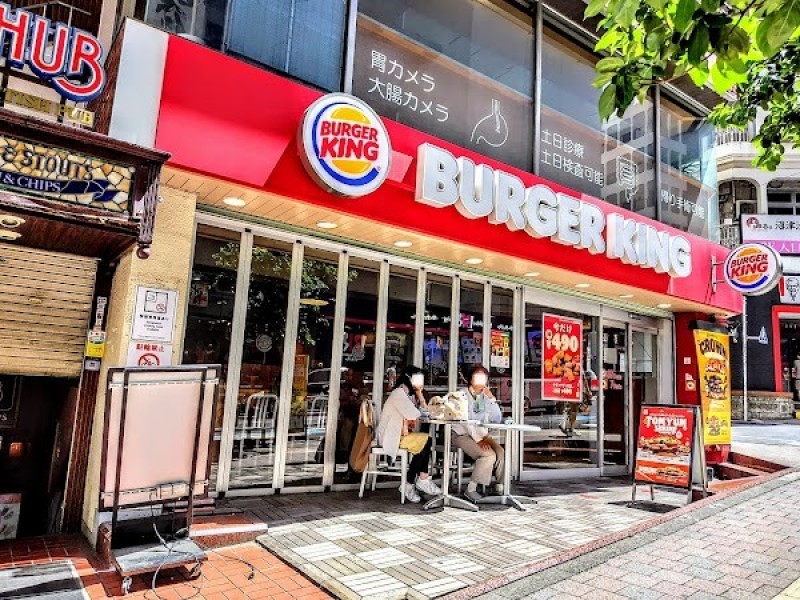 バーガーキング 高田馬場店
