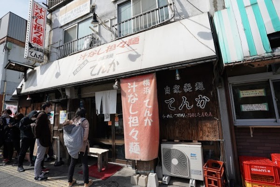 自家製麺てんか