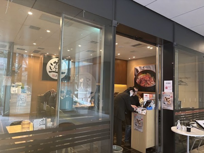 西安麺荘 秦唐記 東京スクエアガーデン店