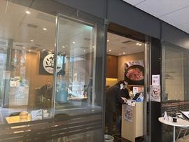 西安麺荘 秦唐記 東京スクエアガーデン店