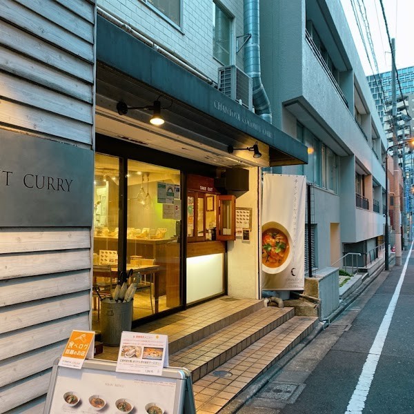 チャントーヤココナッツカリー