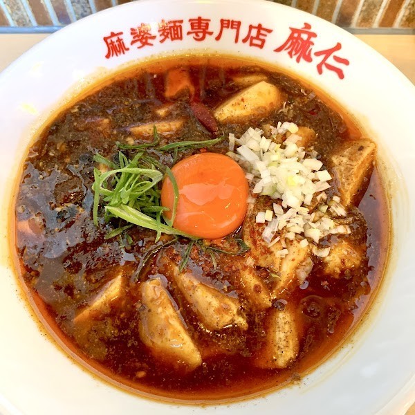 麻婆麺専門店 麻仁 吹田店