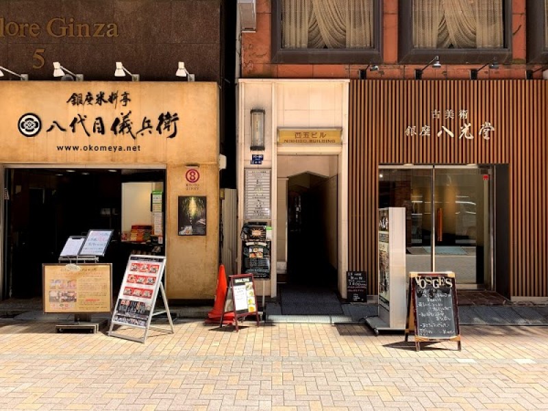 HARE GINZA