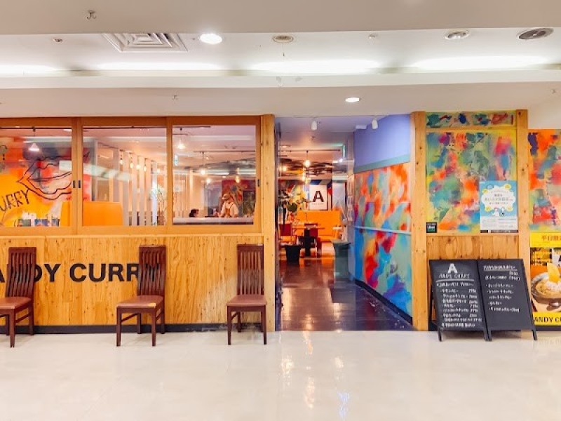 アンディーカリー 名鉄レジャック店