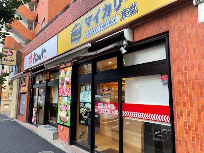 マイカリー食堂 江戸川橋店