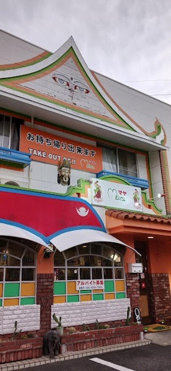 インド・ネパール料理マヤ 朝宮本店