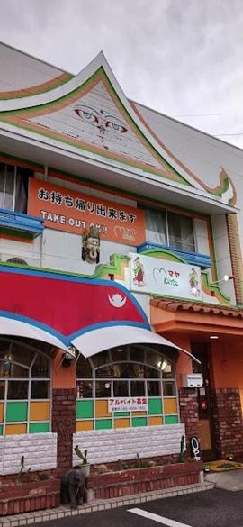 インド・ネパール料理マヤ 朝宮本店