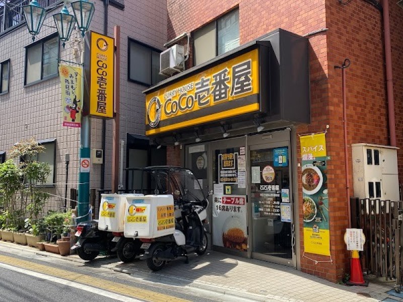 カレーハウスCoCo壱番屋 京王千歳烏山駅6番街店