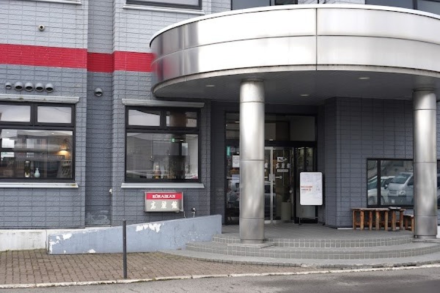 高麗館
