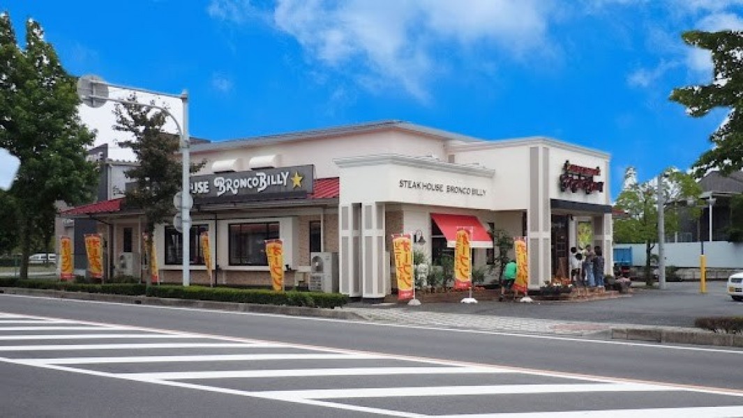ステーキハウス ブロンコビリー刈谷運動公園前店
