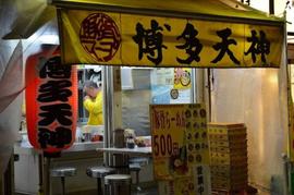 博多天神 新橋2号店