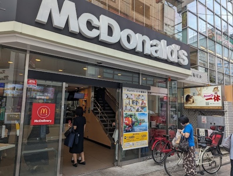 マクドナルド 浦和仲町店