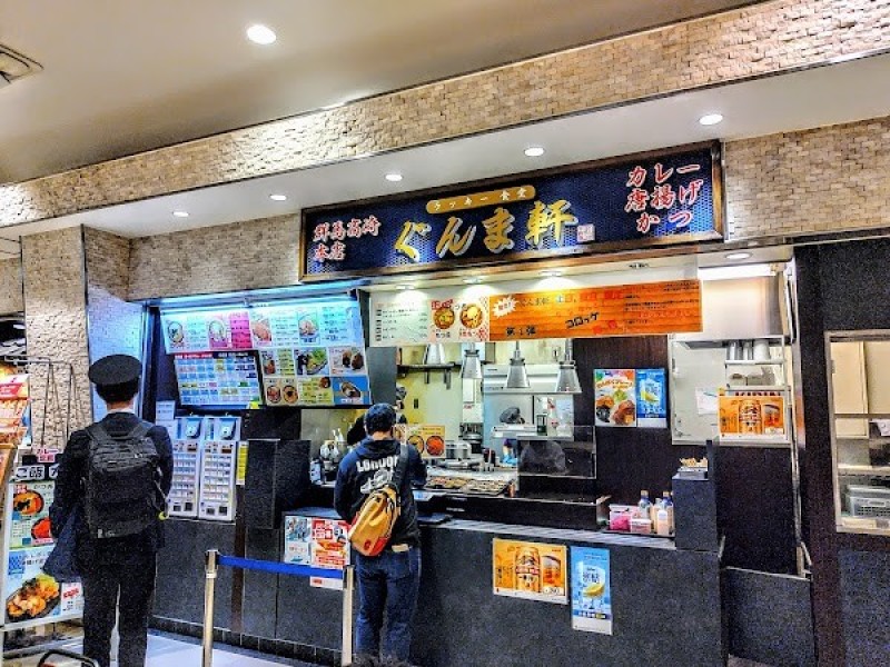 ラッキー食堂ぐんま軒