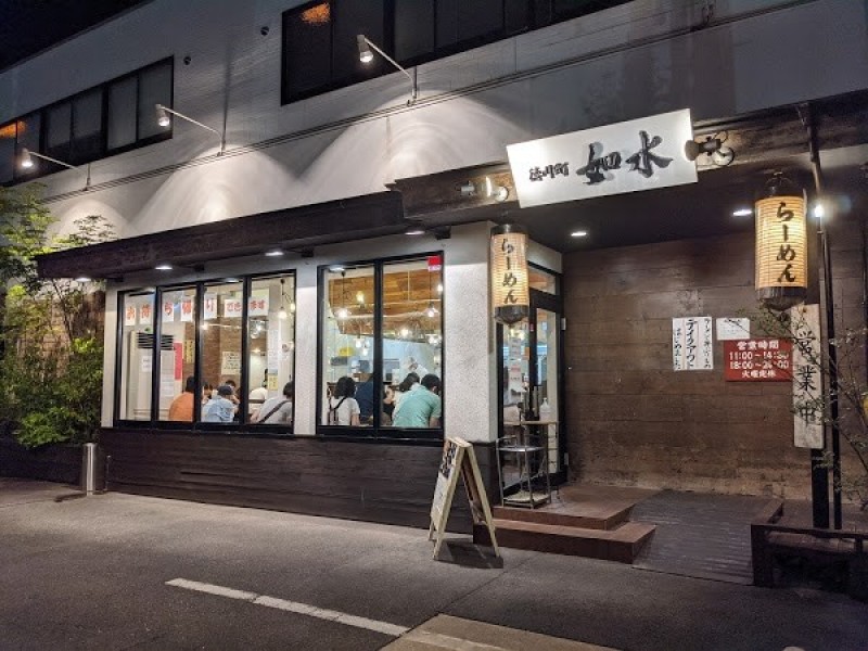 徳川町 如水 西春店