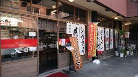 町中華 金之麦飯店
