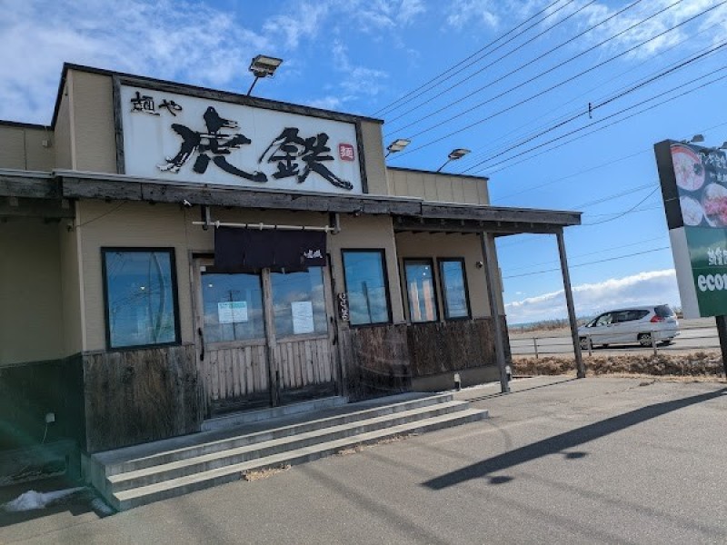 麺や虎鉄 静内店