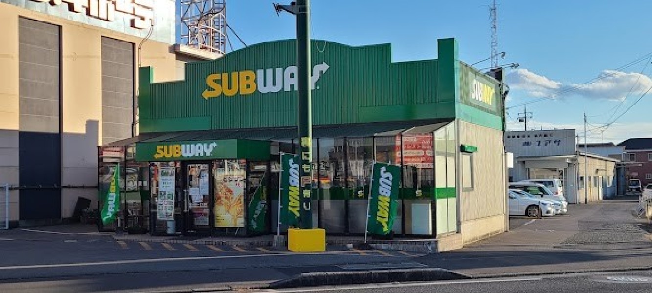 サブウェイ 宇都宮簗瀬店