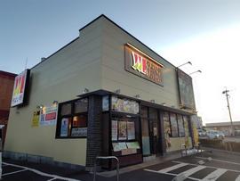 やよい軒 久御山店