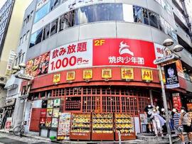 中国ラーメン 揚州商人 渋谷センター街店