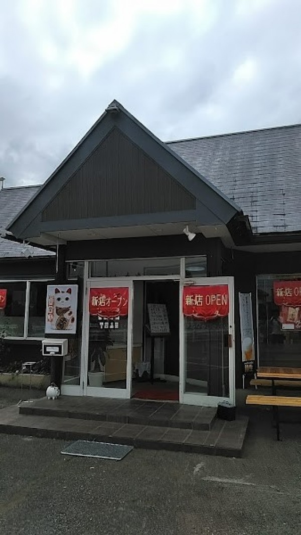 御食事処 飲み処 和彩(わさい)