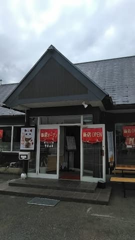 御食事処 飲み処 和彩(わさい)