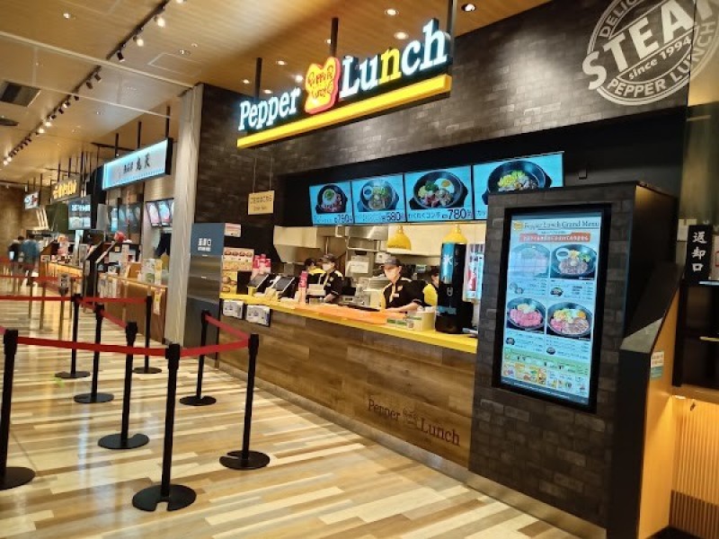 ペッパーランチ ららぽーと沼津店